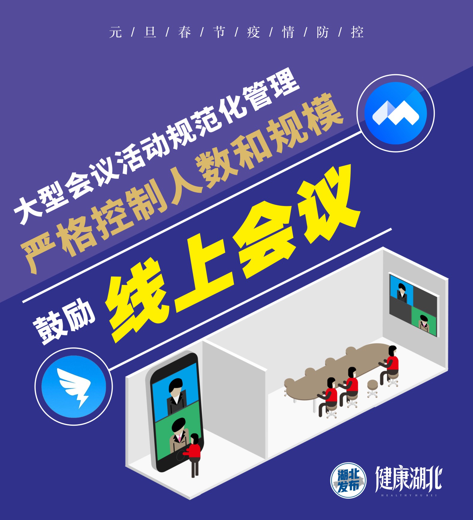 伟德体育官网