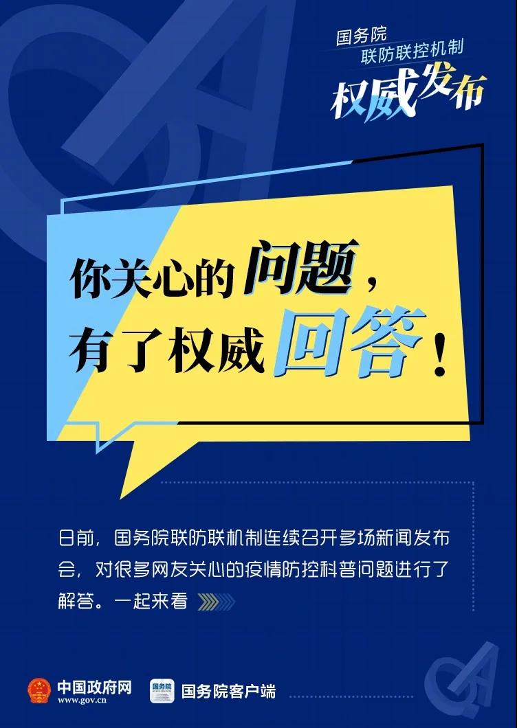 伟德体育官网