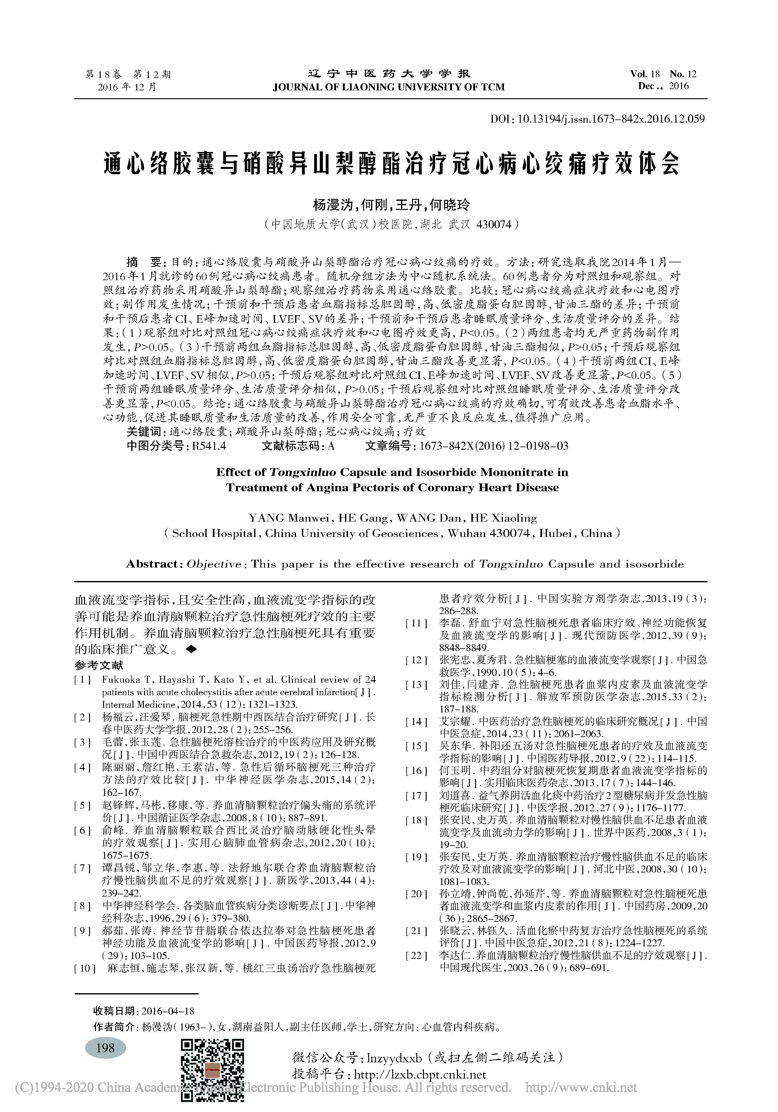 伟德体育官网
