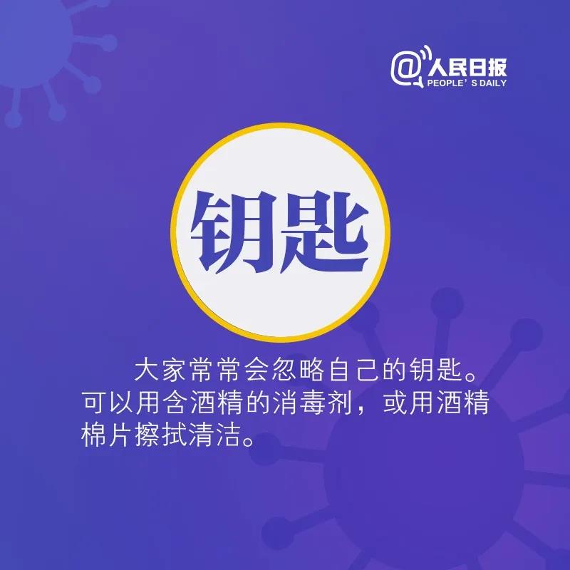 伟德体育官网