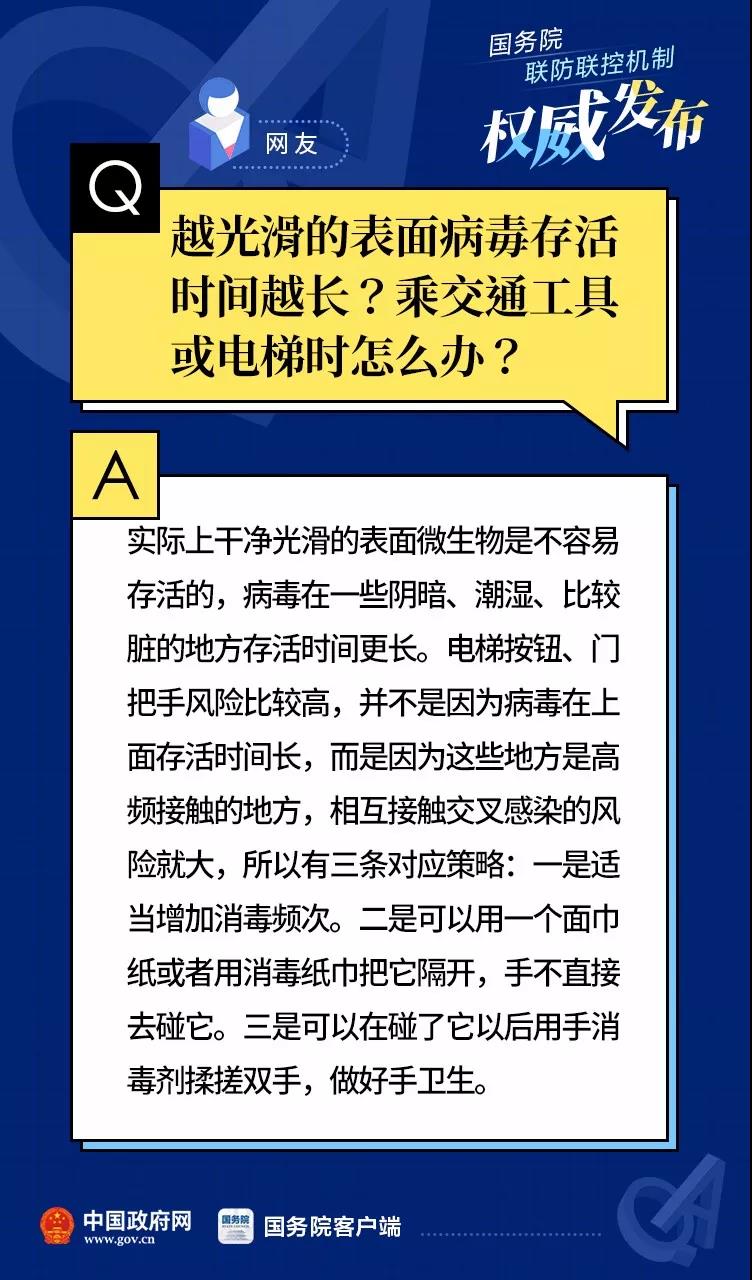 伟德体育官网
