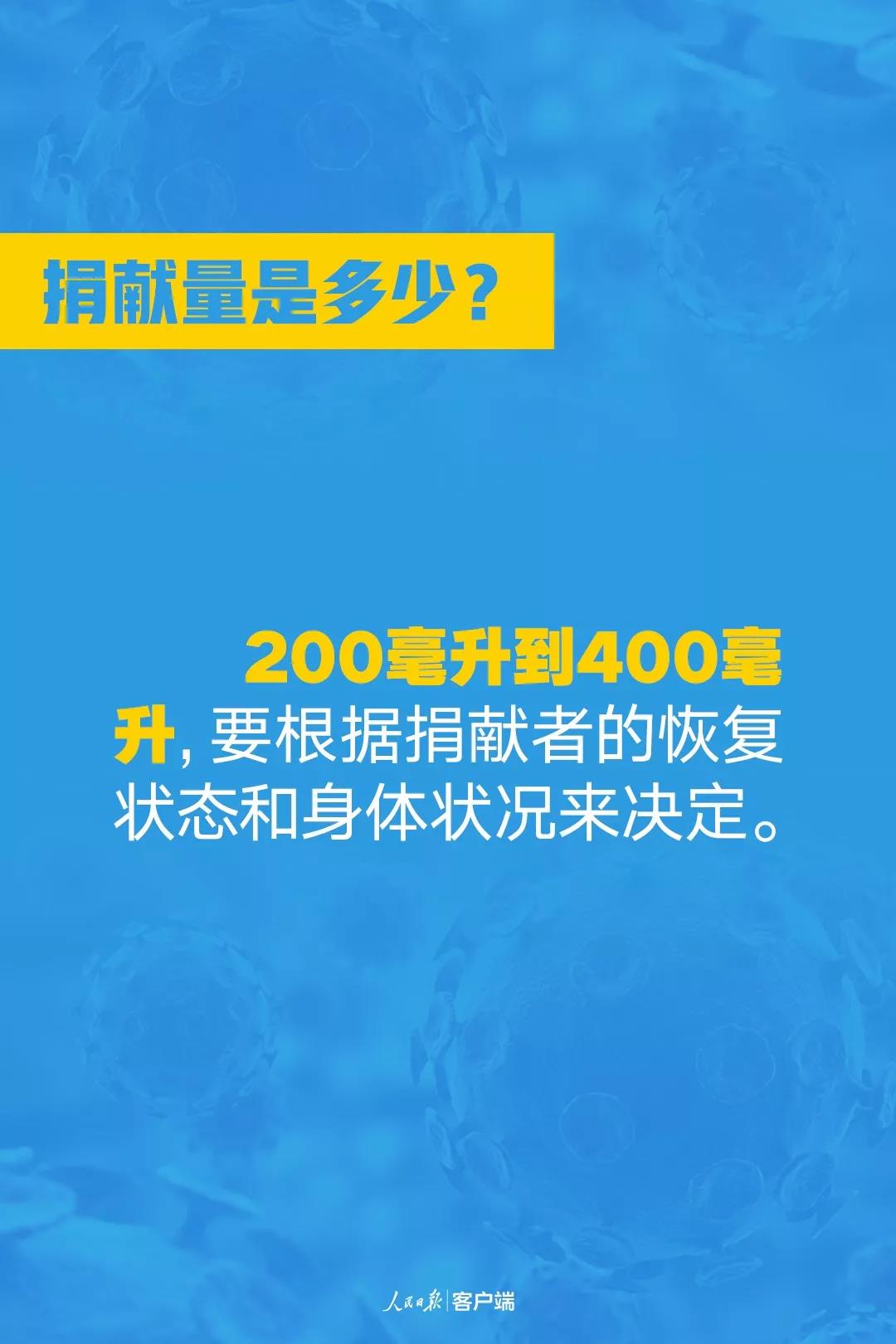 伟德体育官网