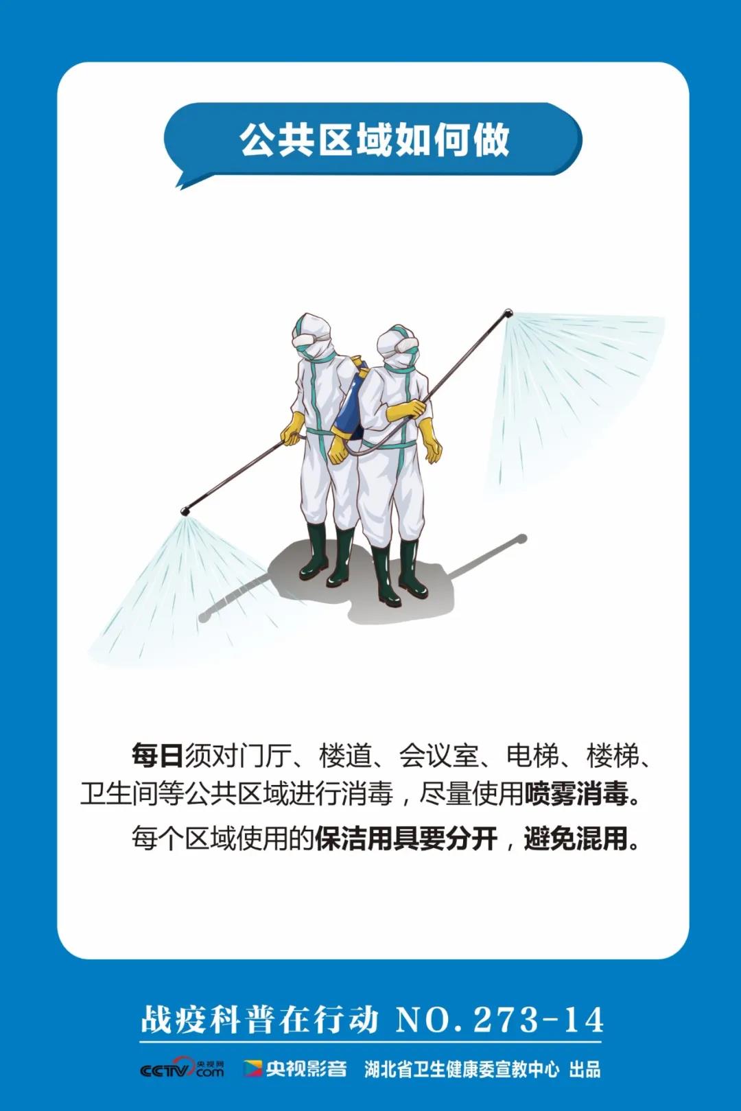 伟德体育官网