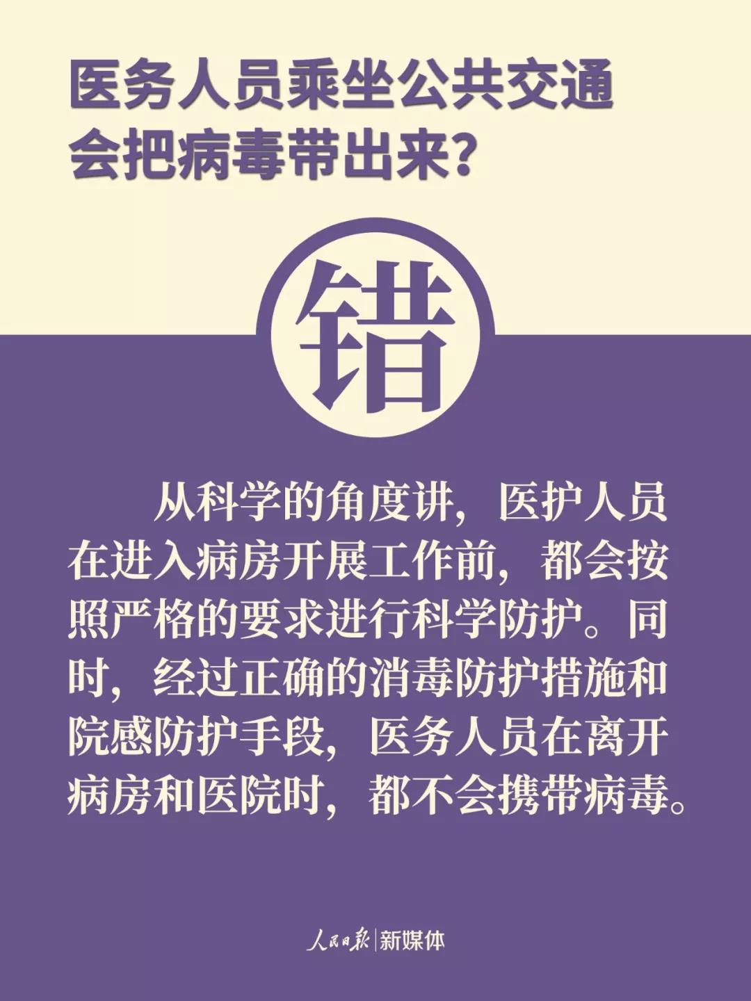 伟德体育官网