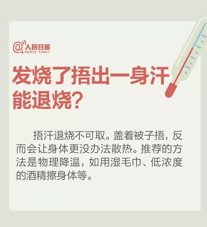 伟德体育官网