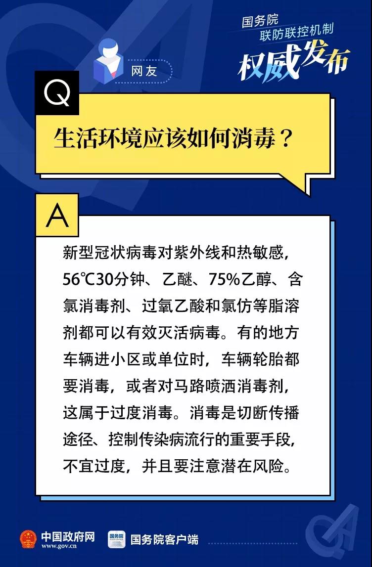 伟德体育官网