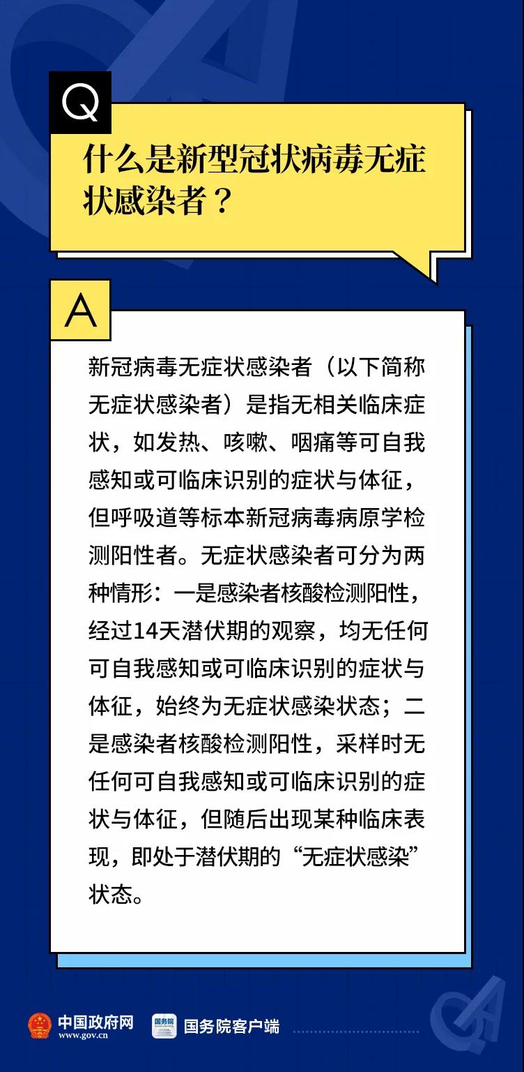 伟德体育官网