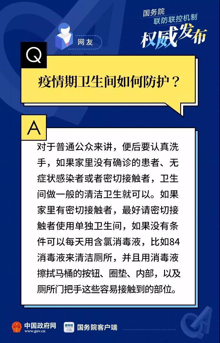 伟德体育官网