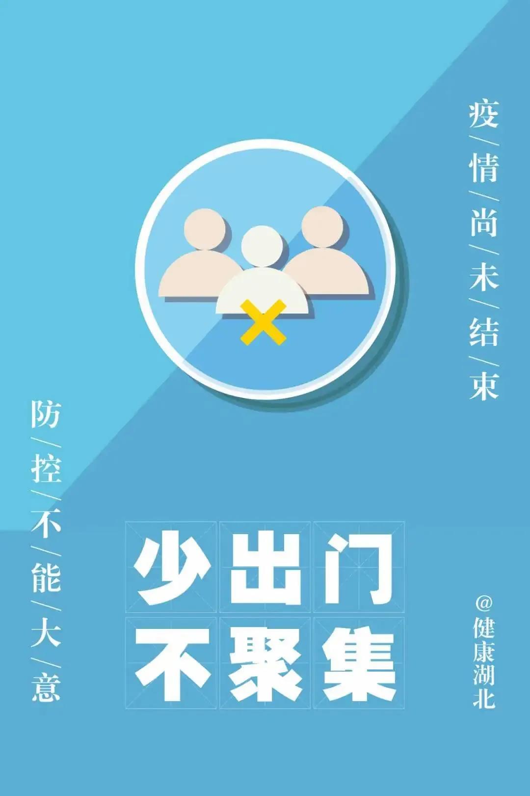 伟德体育官网