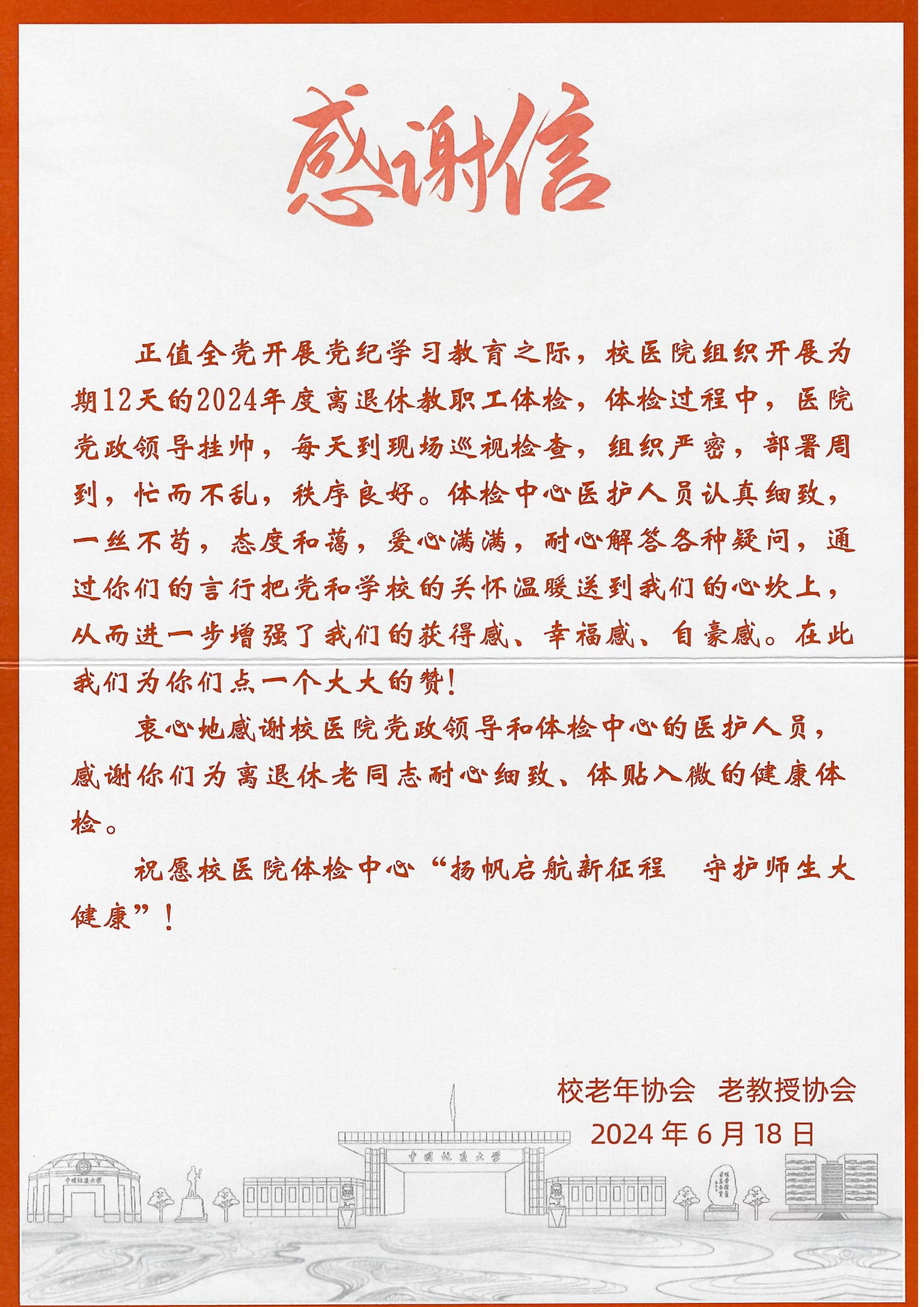 伟德体育官网