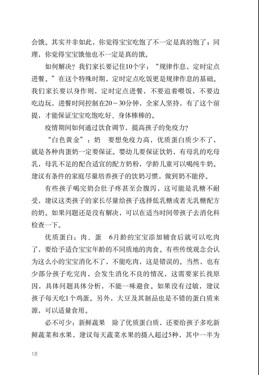 伟德体育官网