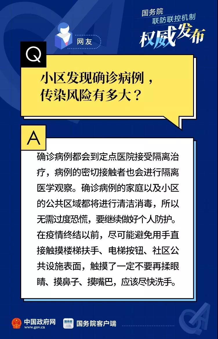 伟德体育官网