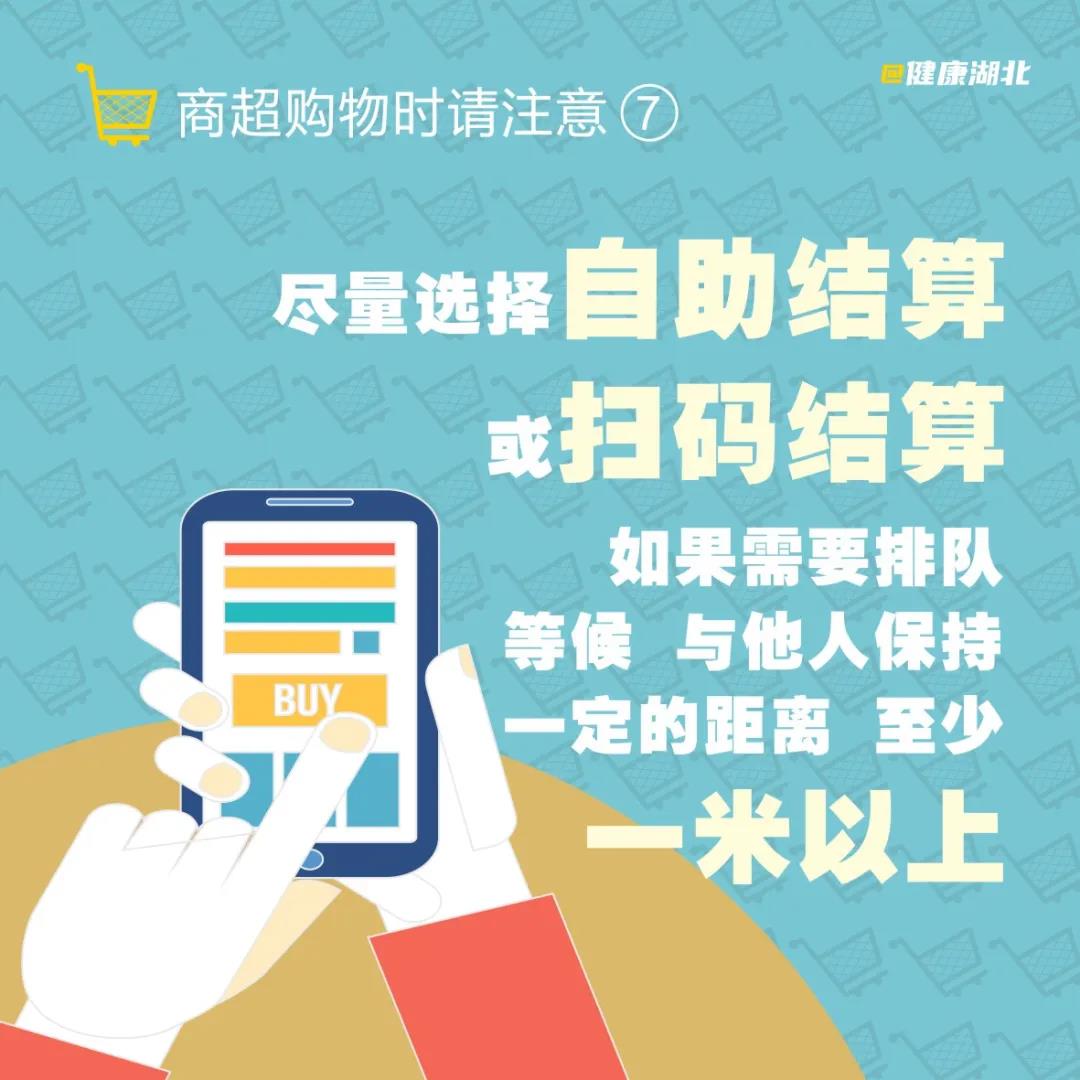 伟德体育官网