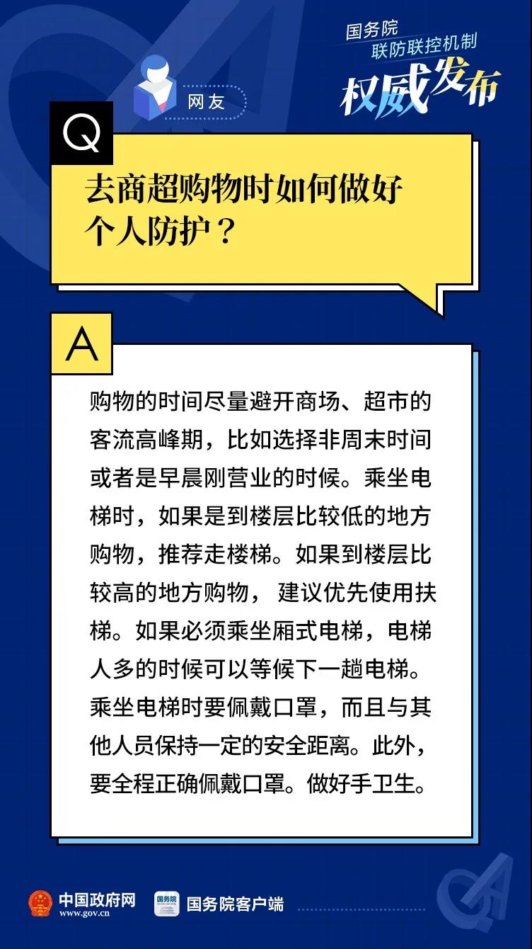 伟德体育官网