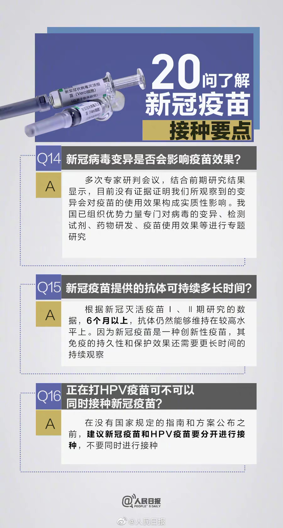 伟德体育官网
