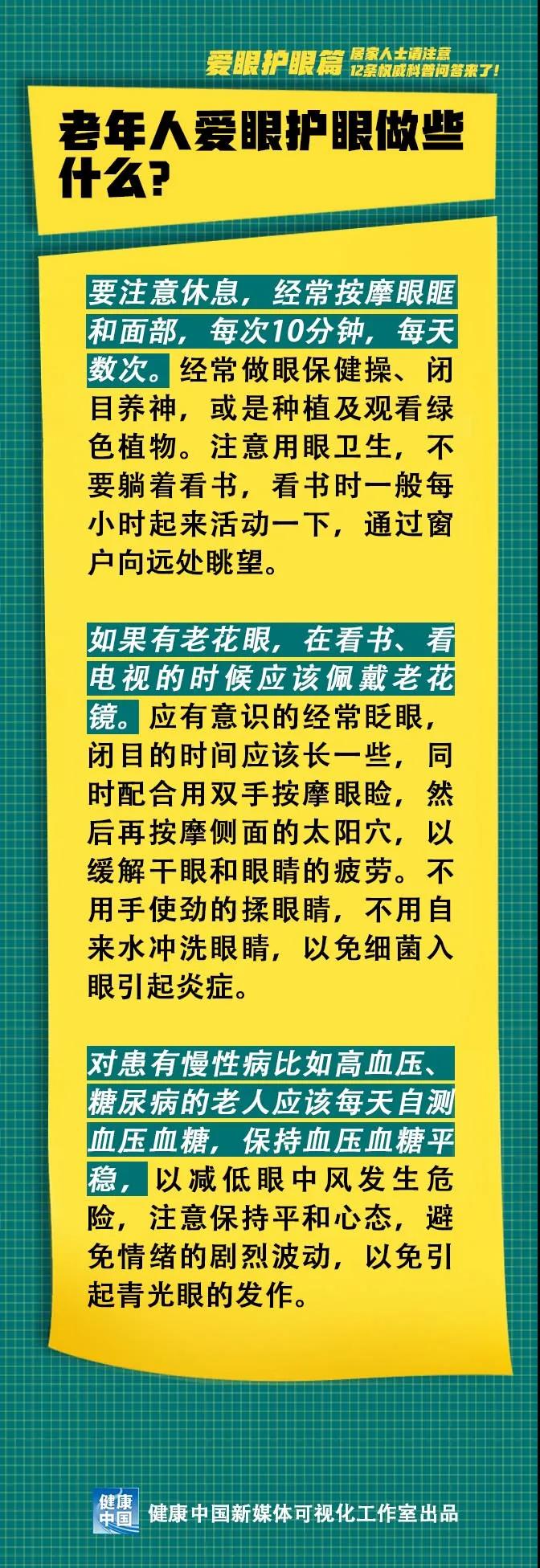 伟德体育官网