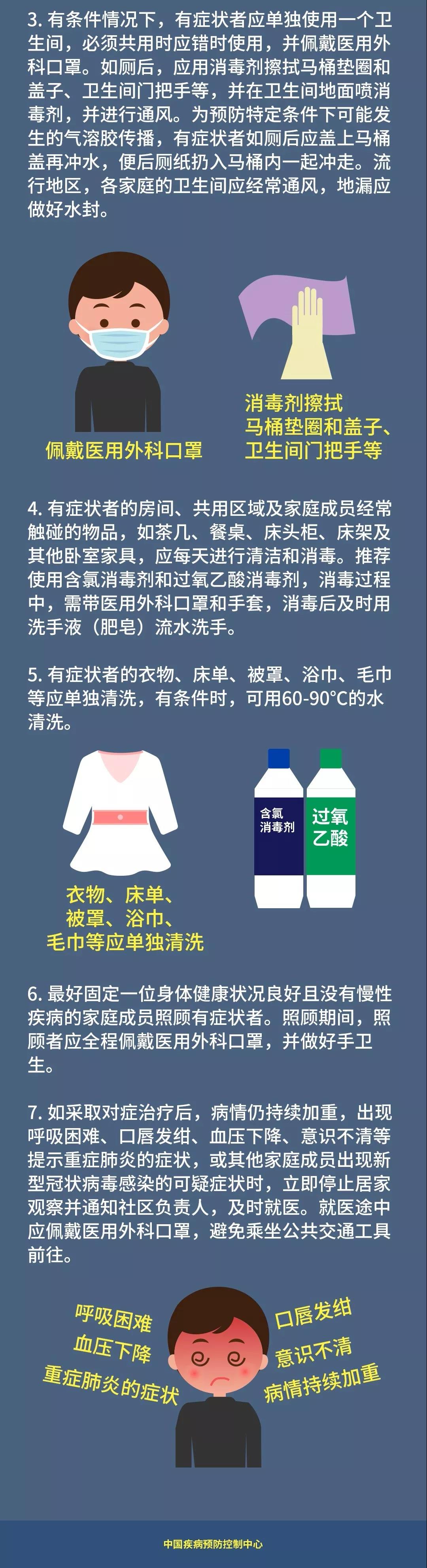 伟德体育官网