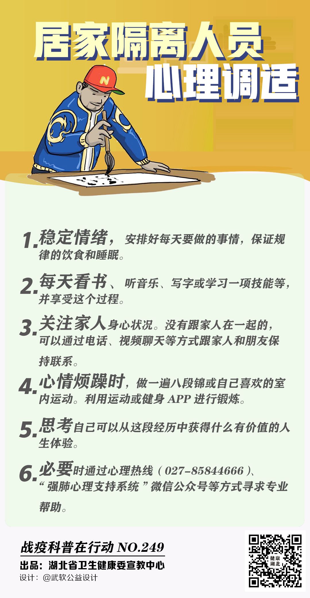 伟德体育官网