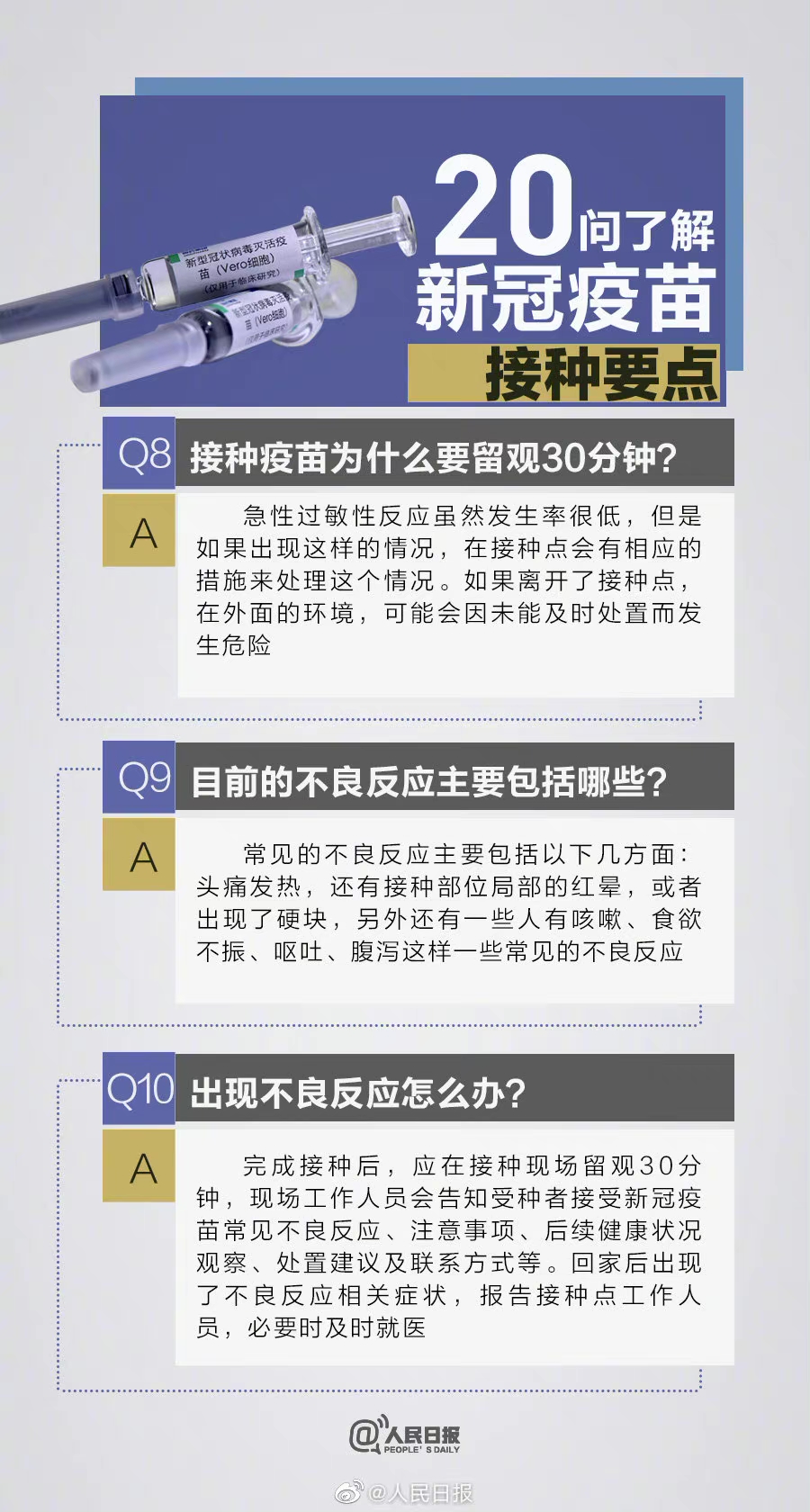 伟德体育官网