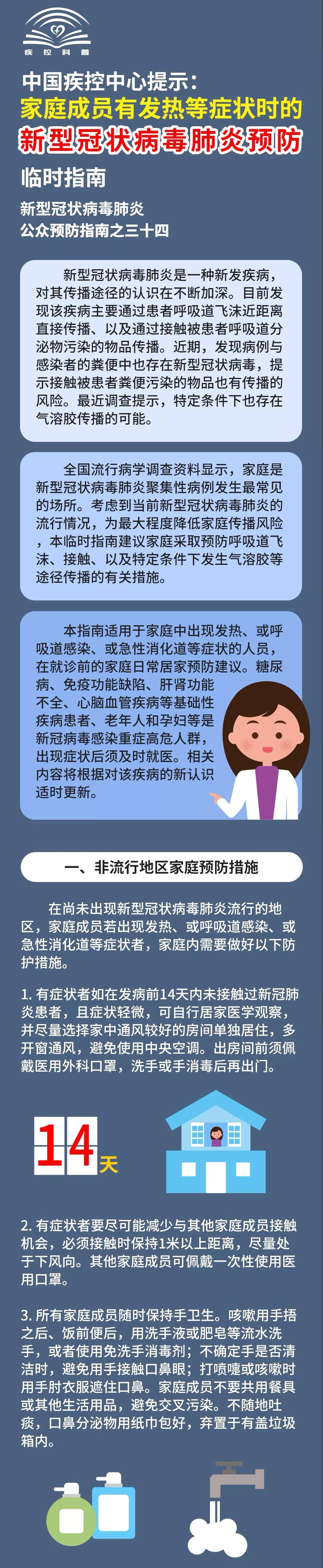 伟德体育官网