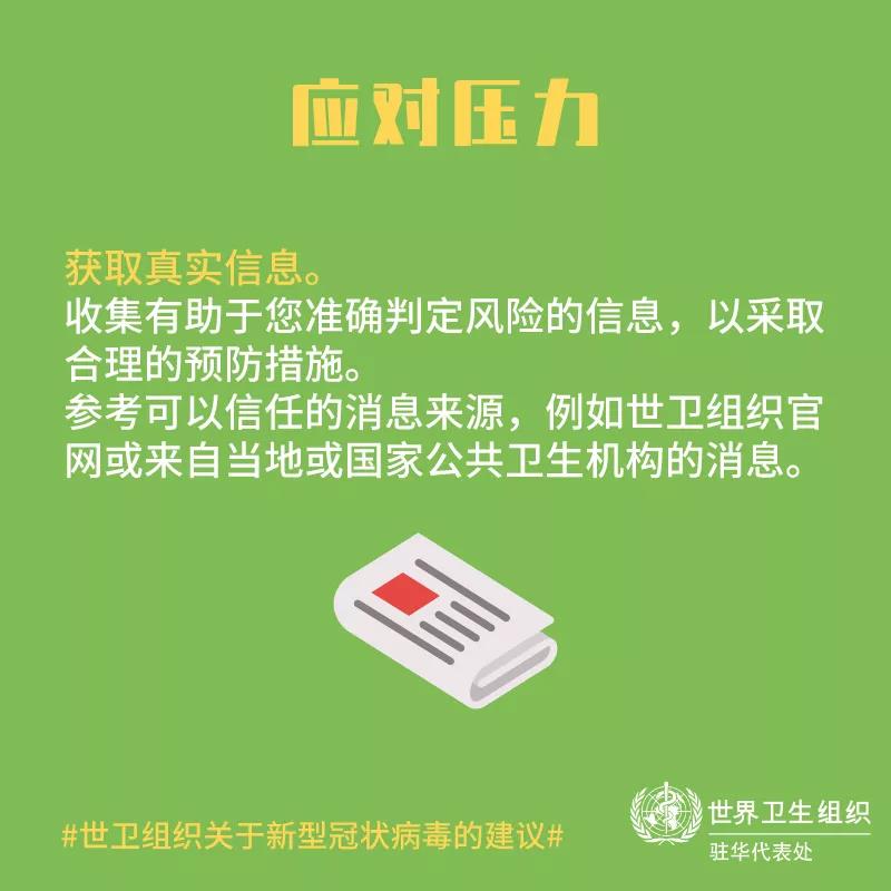 伟德体育官网