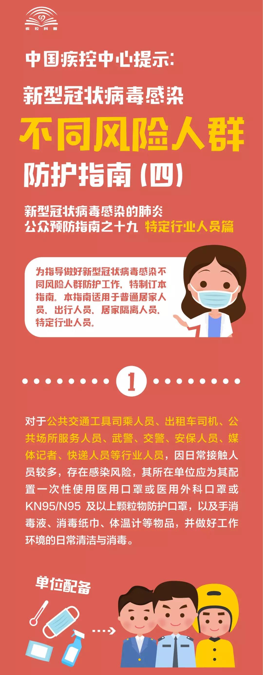 伟德体育官网