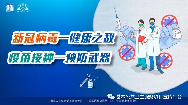 伟德体育官网