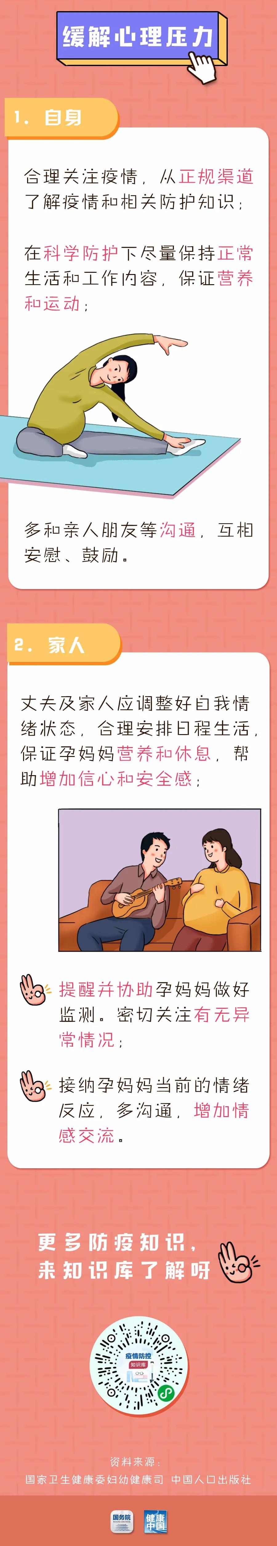 伟德体育官网