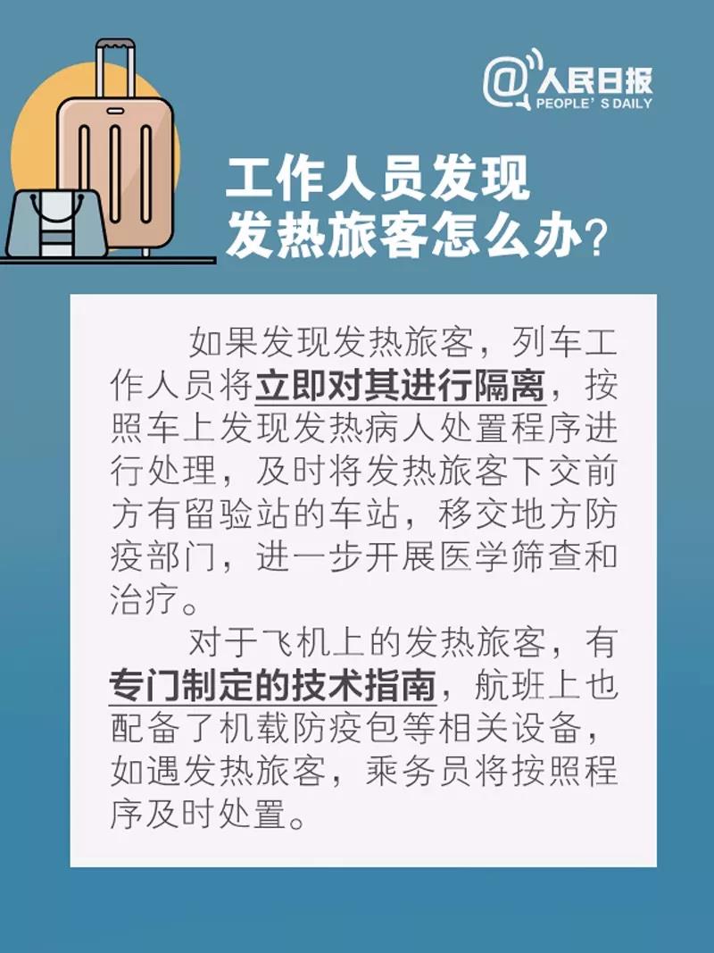 伟德体育官网
