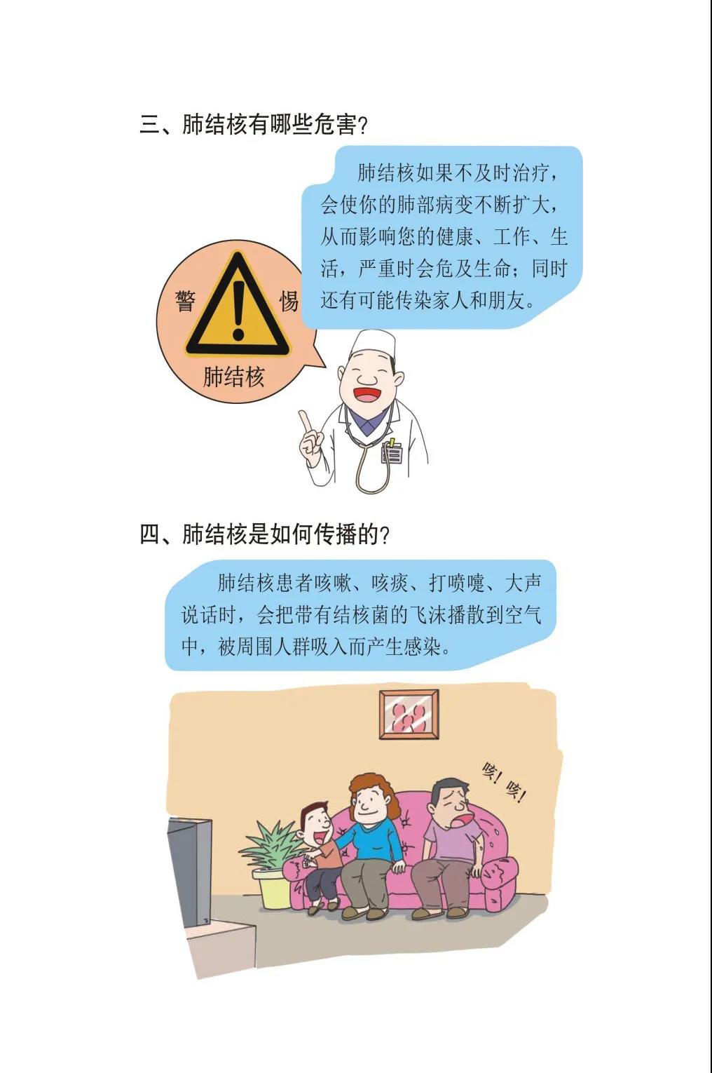 伟德体育官网