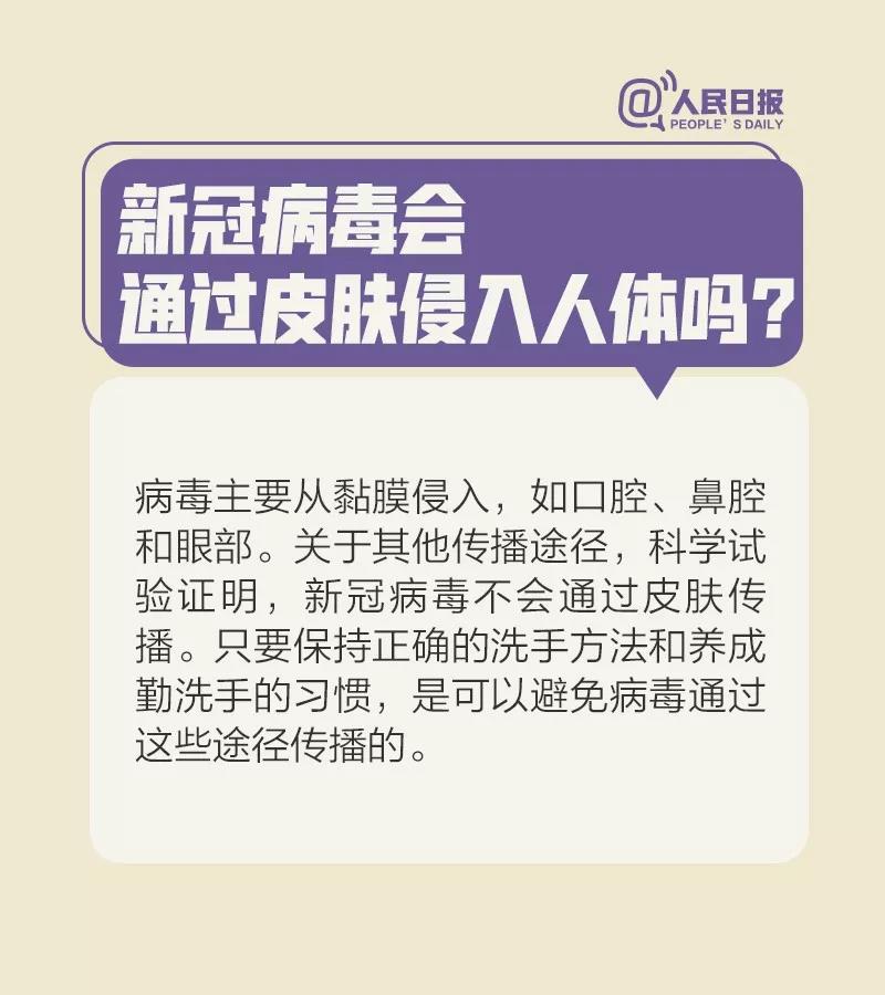 伟德体育官网