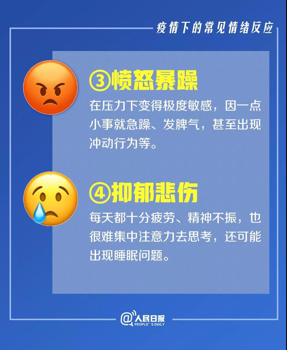 伟德体育官网