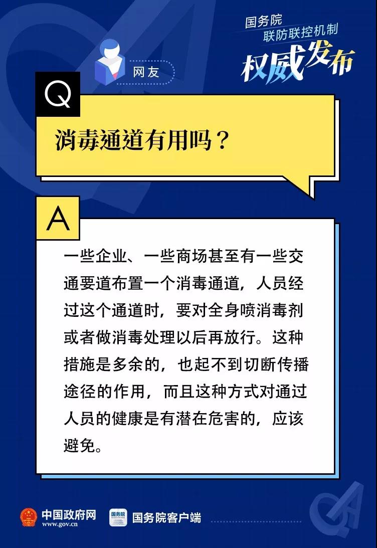 伟德体育官网