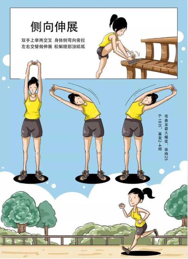 伟德体育官网