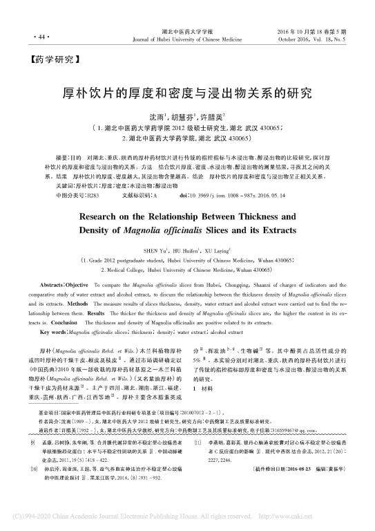 伟德体育官网