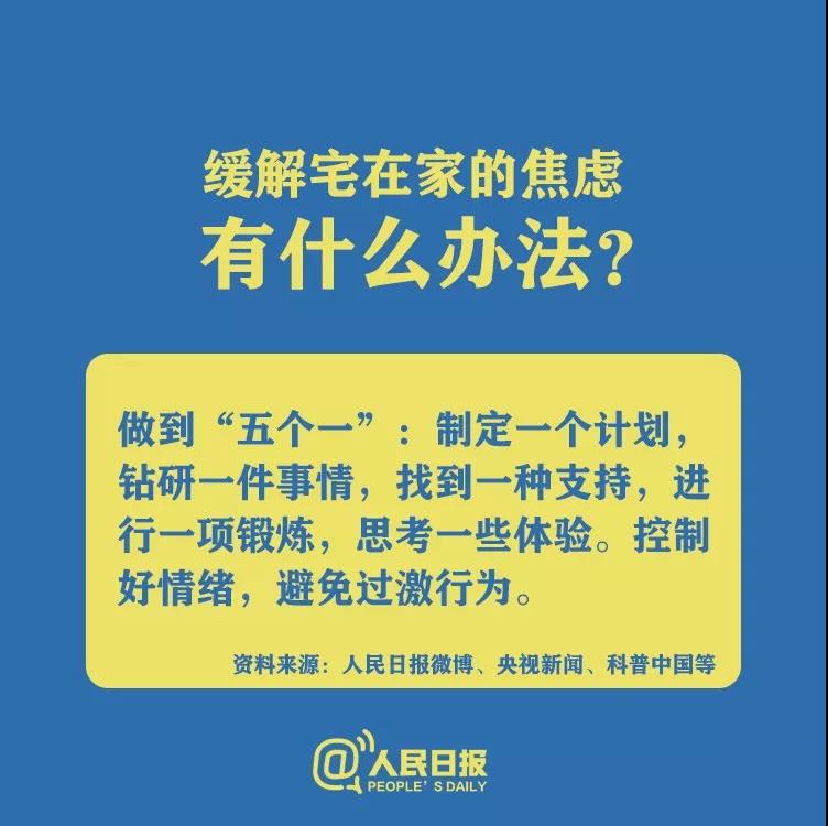 伟德体育官网