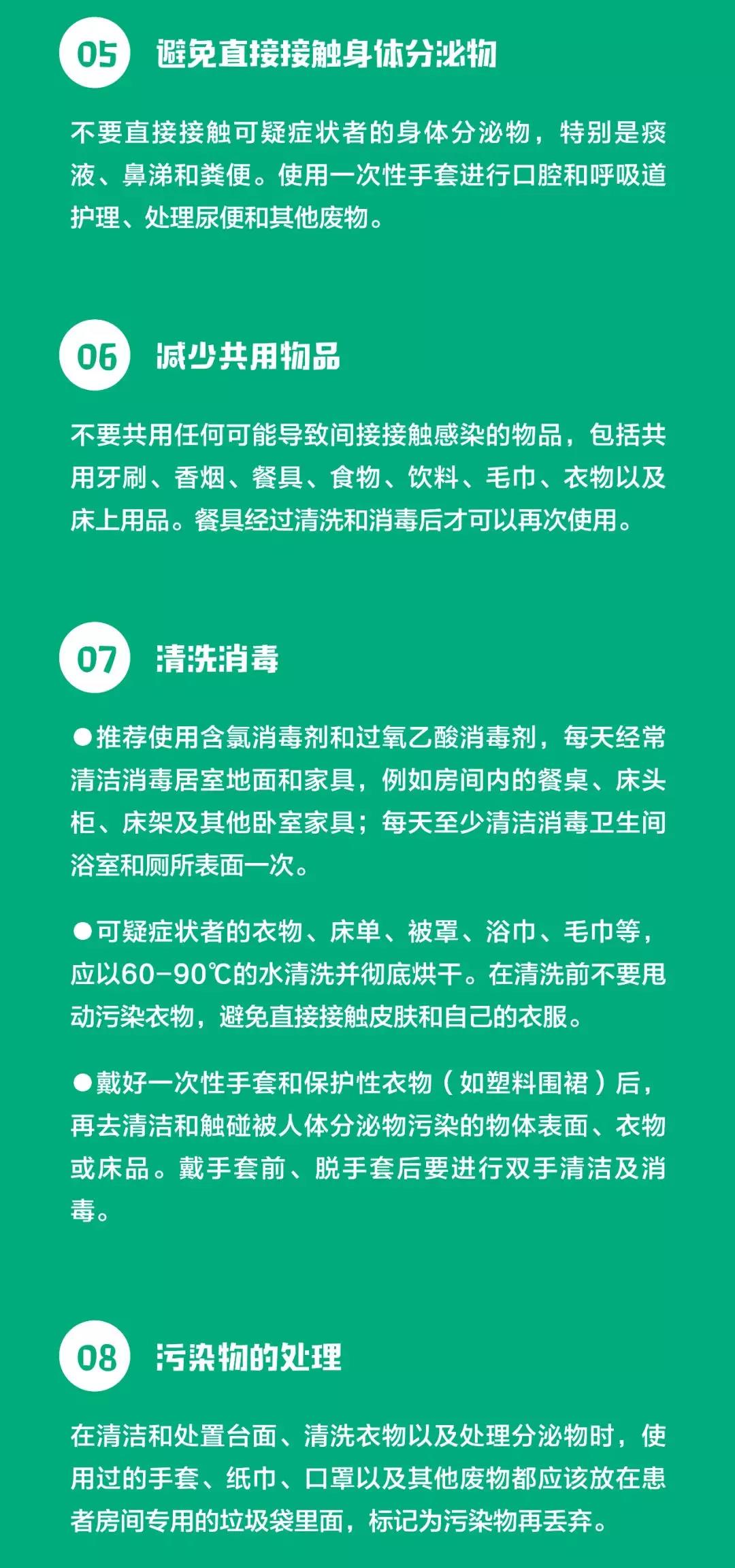 伟德体育官网