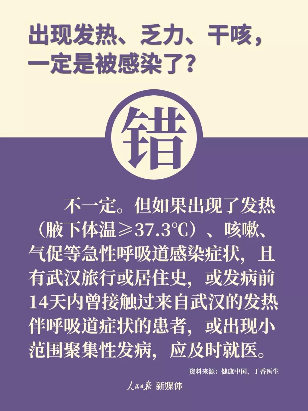 伟德体育官网