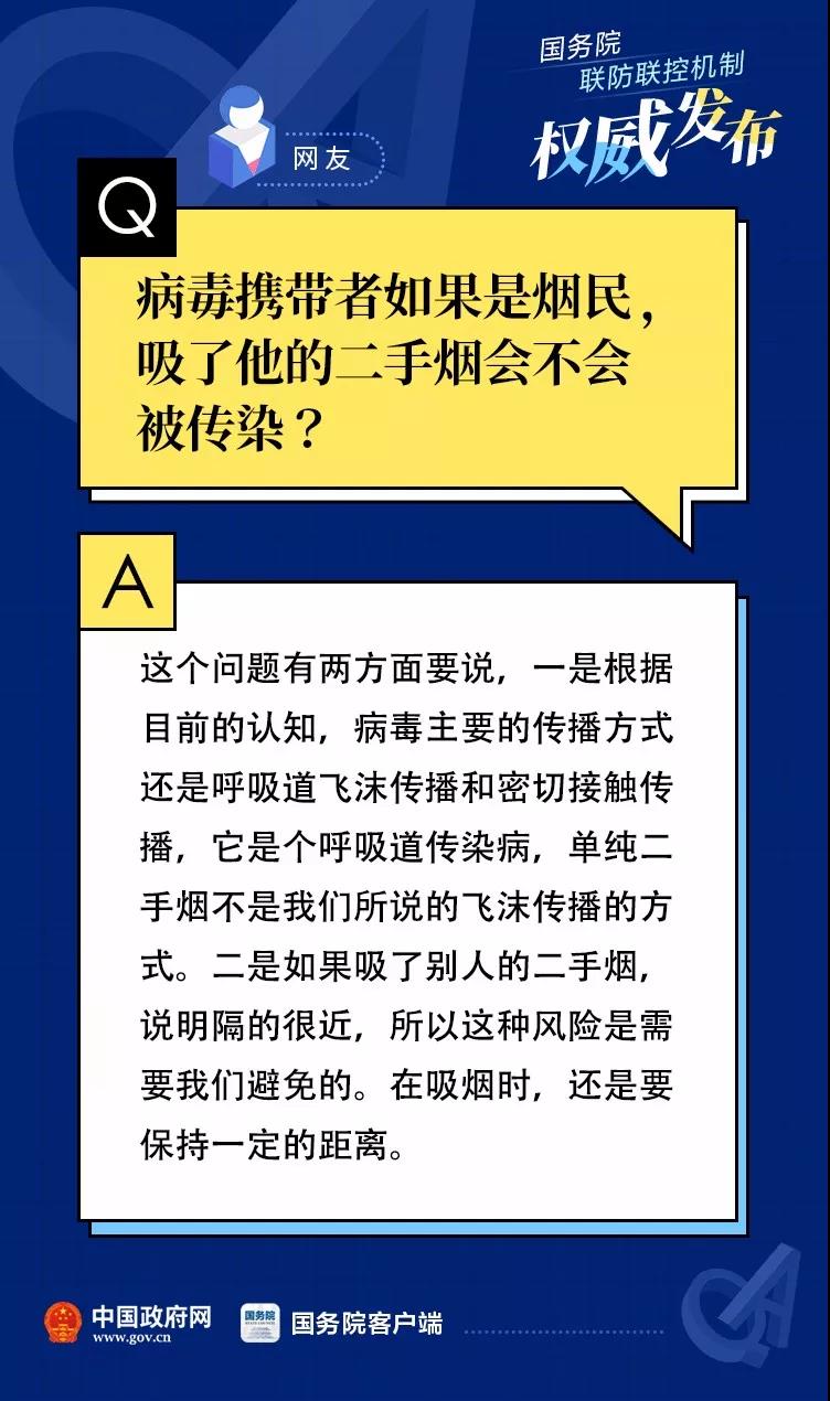 伟德体育官网