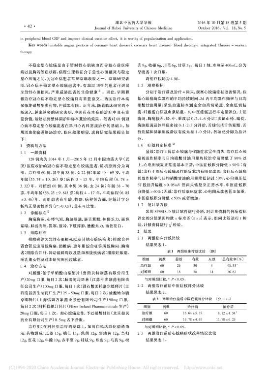 伟德体育官网