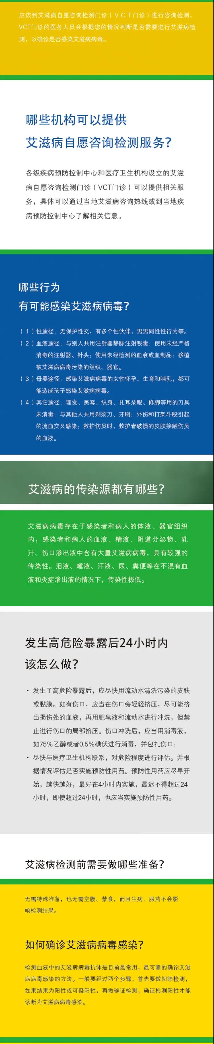 伟德体育官网