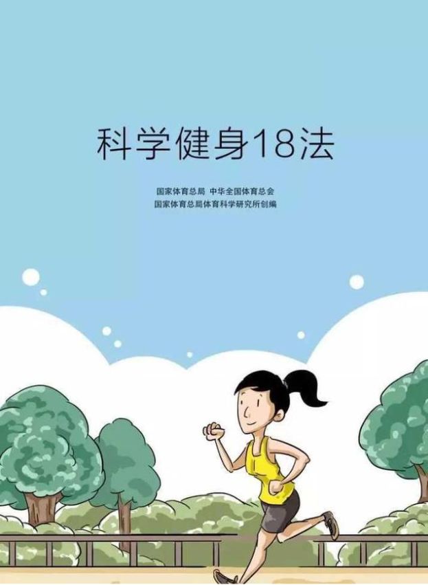 伟德体育官网