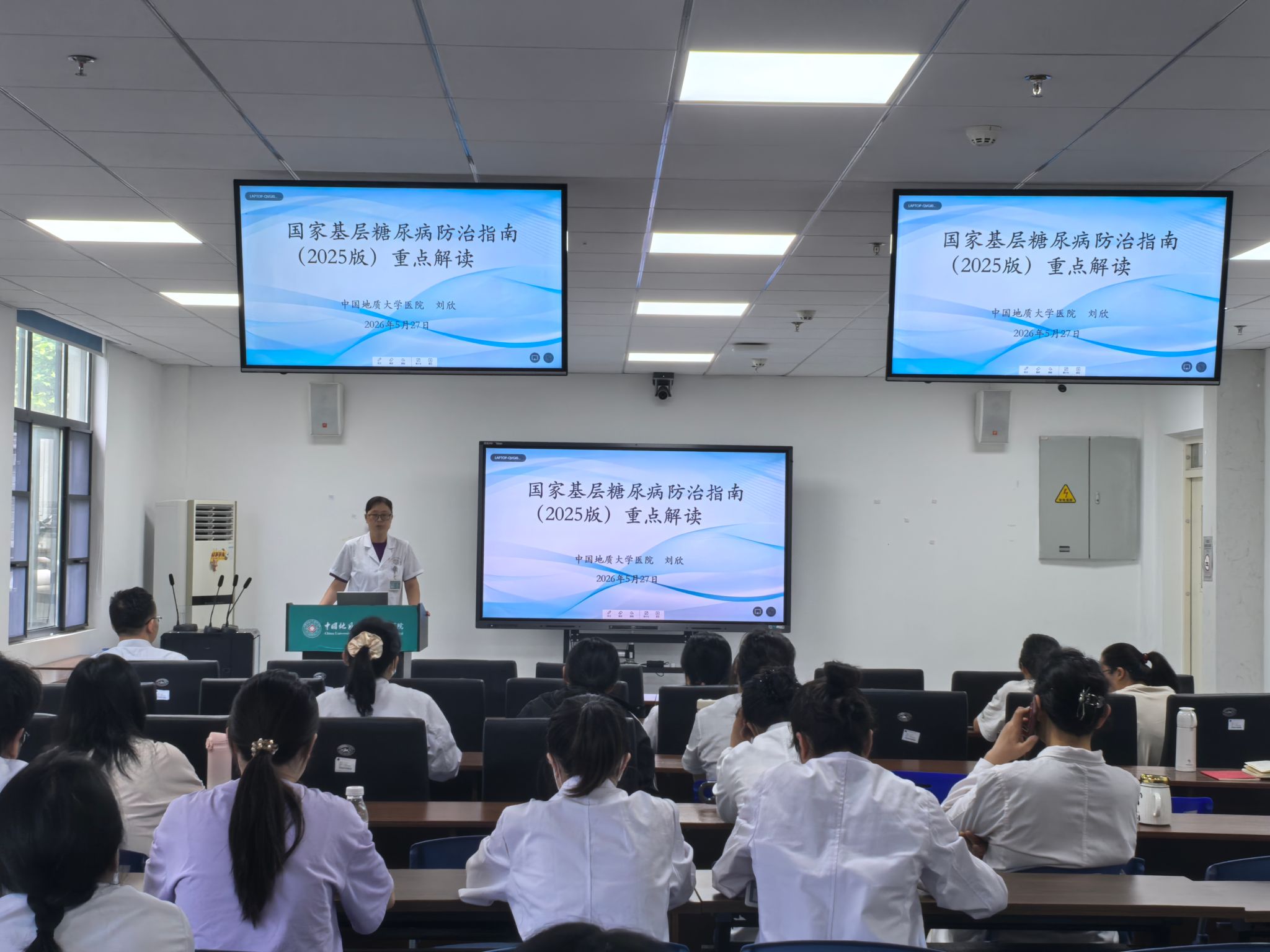 伟德体育官网