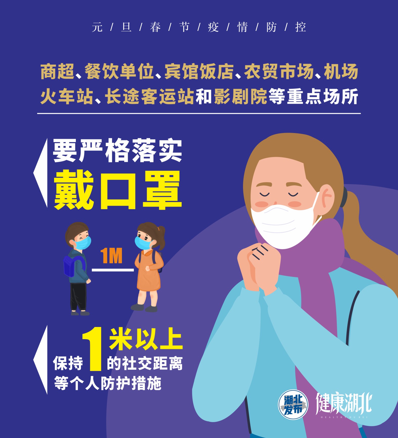 伟德体育官网
