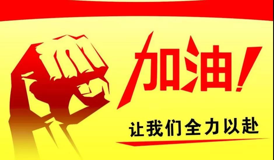 伟德体育官网