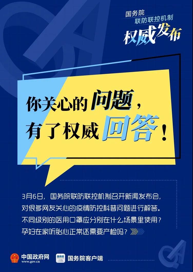 伟德体育官网
