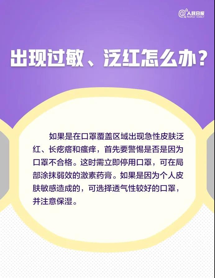 伟德体育官网
