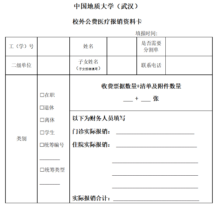 伟德体育官网