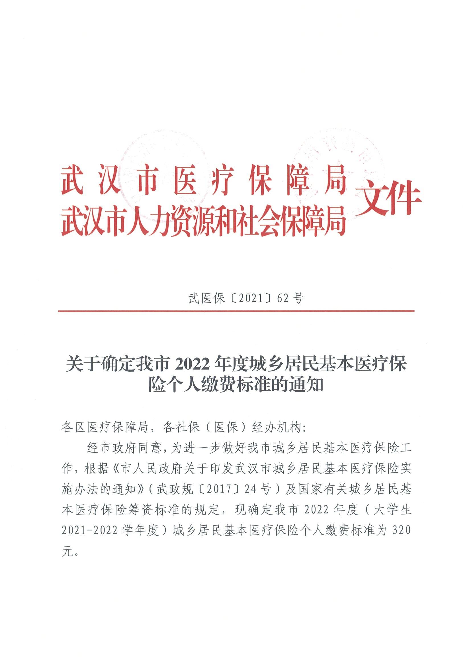 伟德体育官网