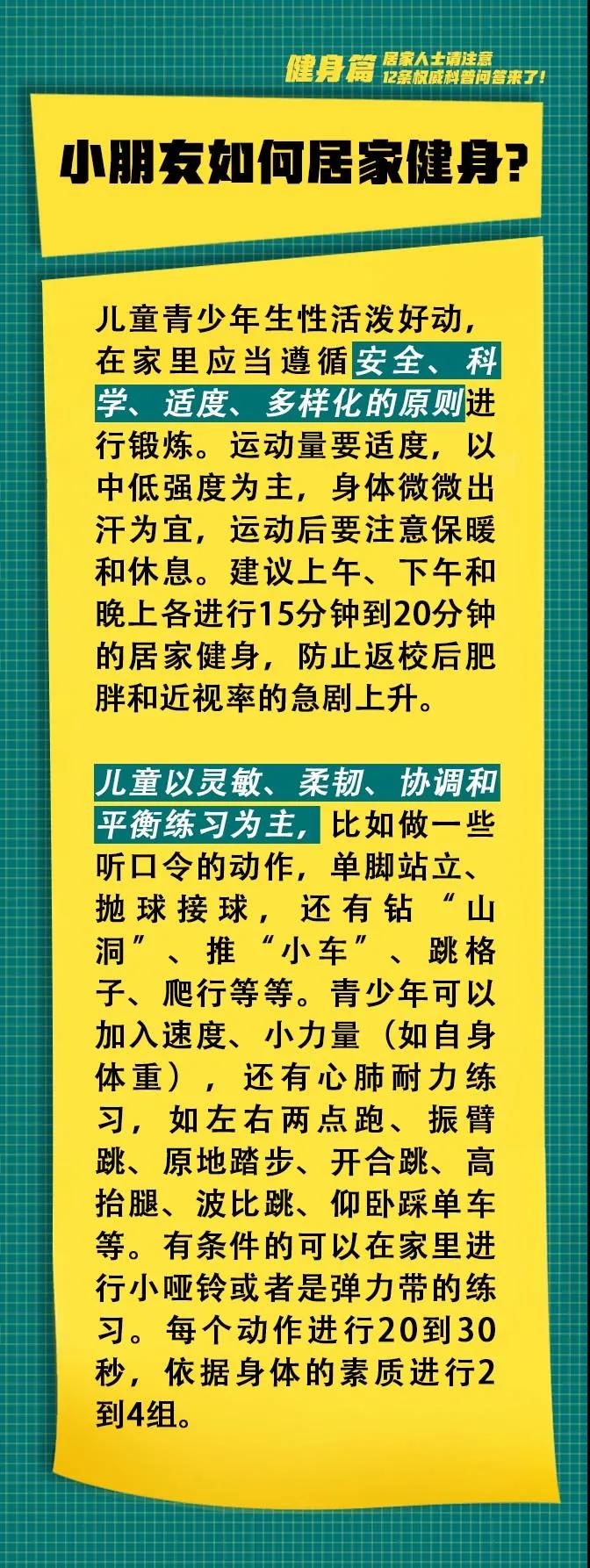 伟德体育官网